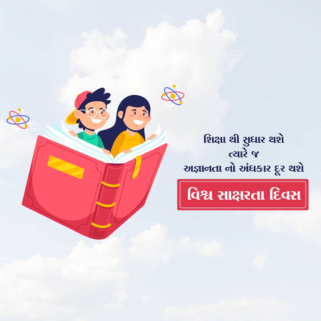 International Literacy Day