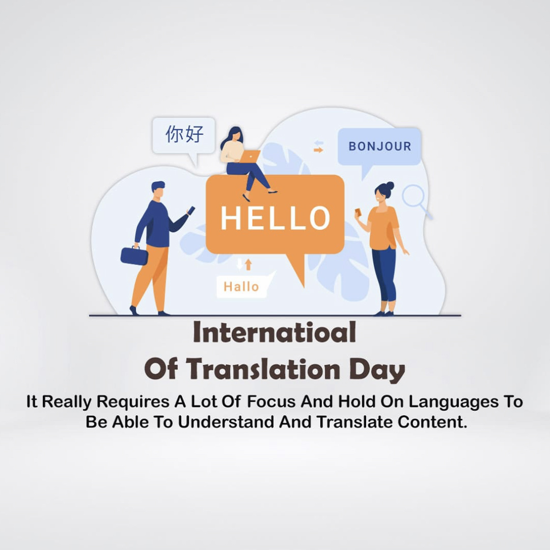 International Translation Day