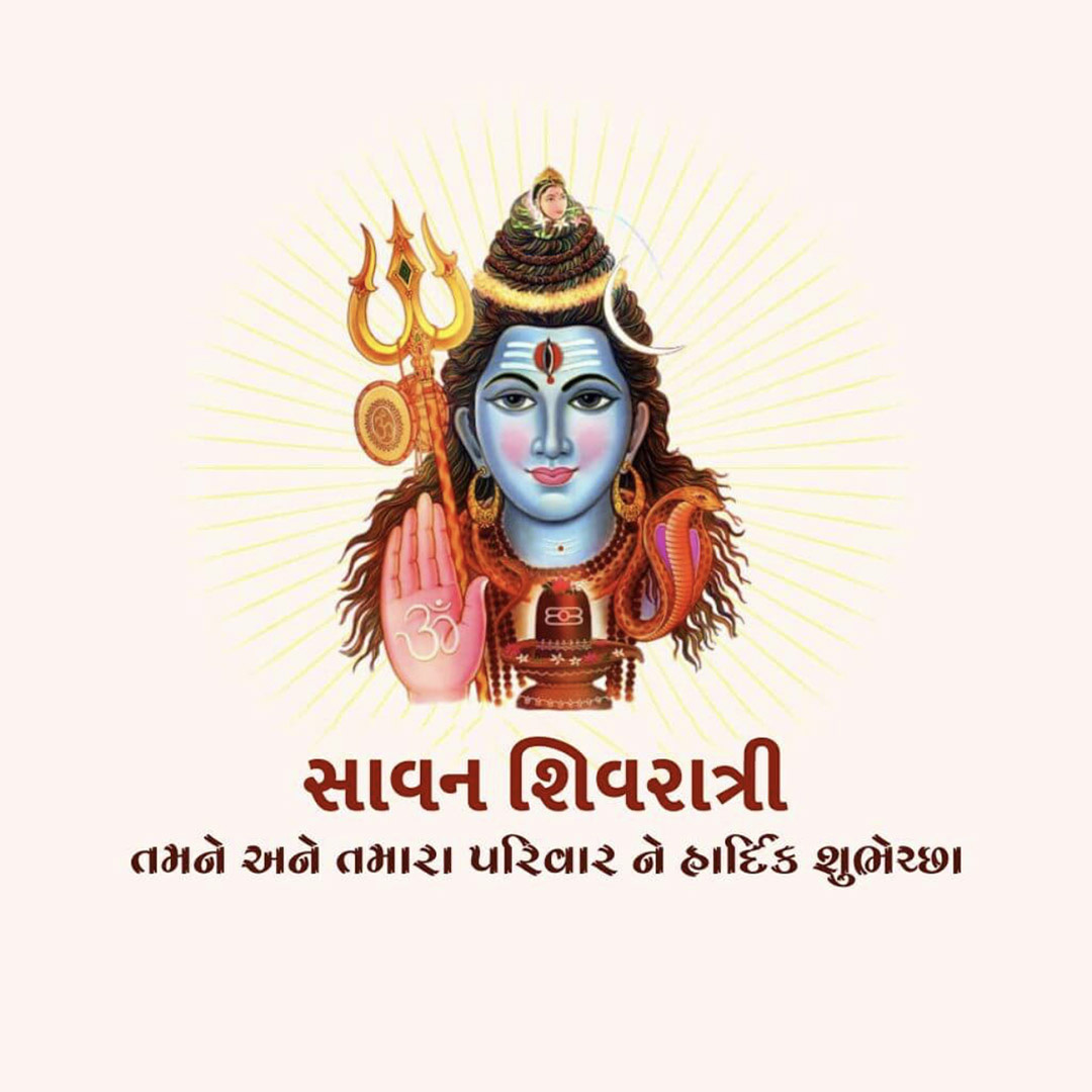 Sawan Shivratri