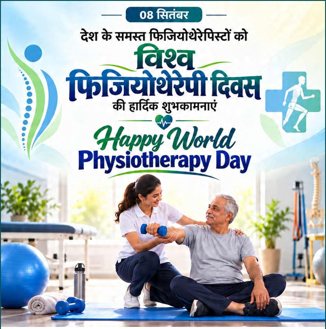 World Physiotherapy Day