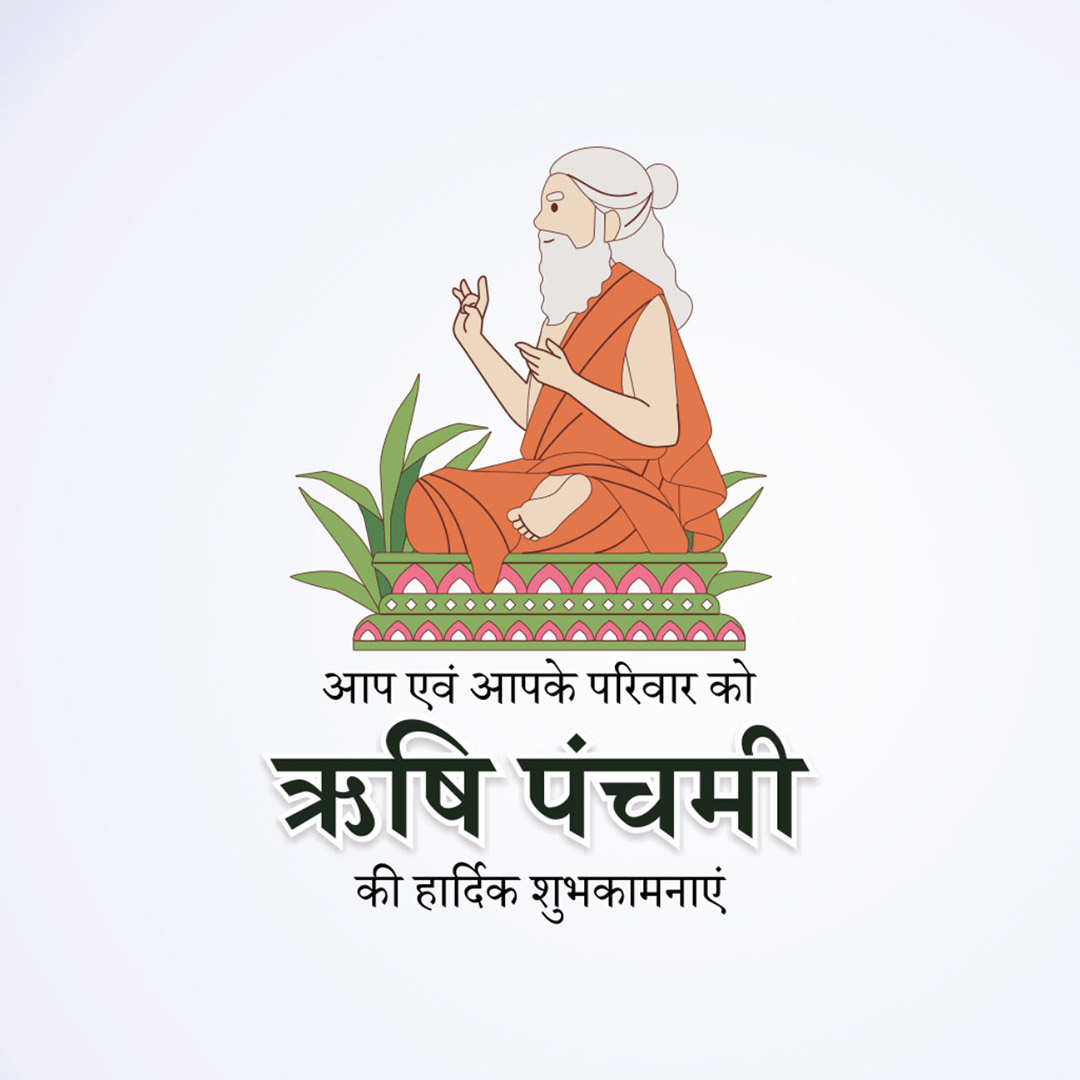 Happy Rishi Panchami
