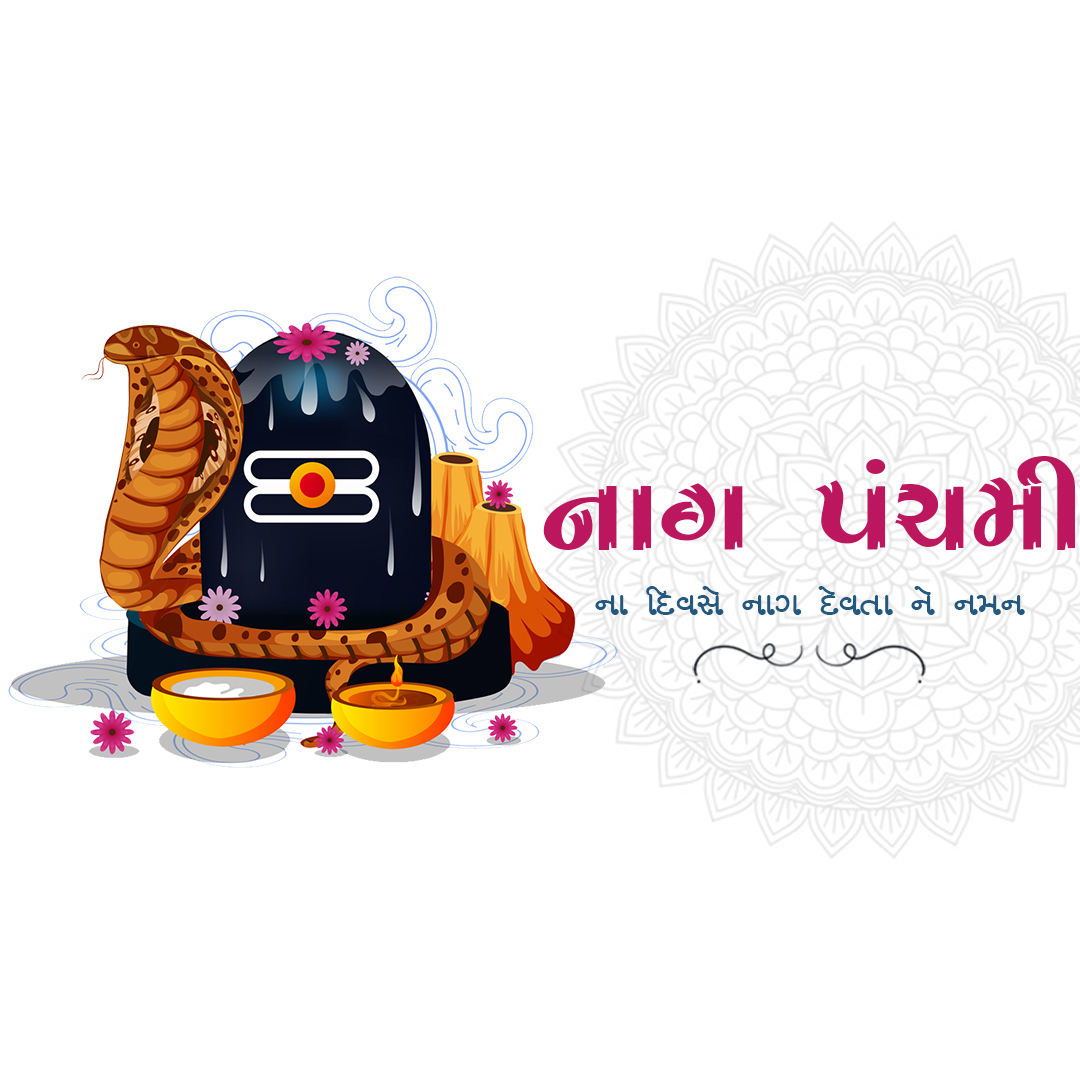 Naag Panchami