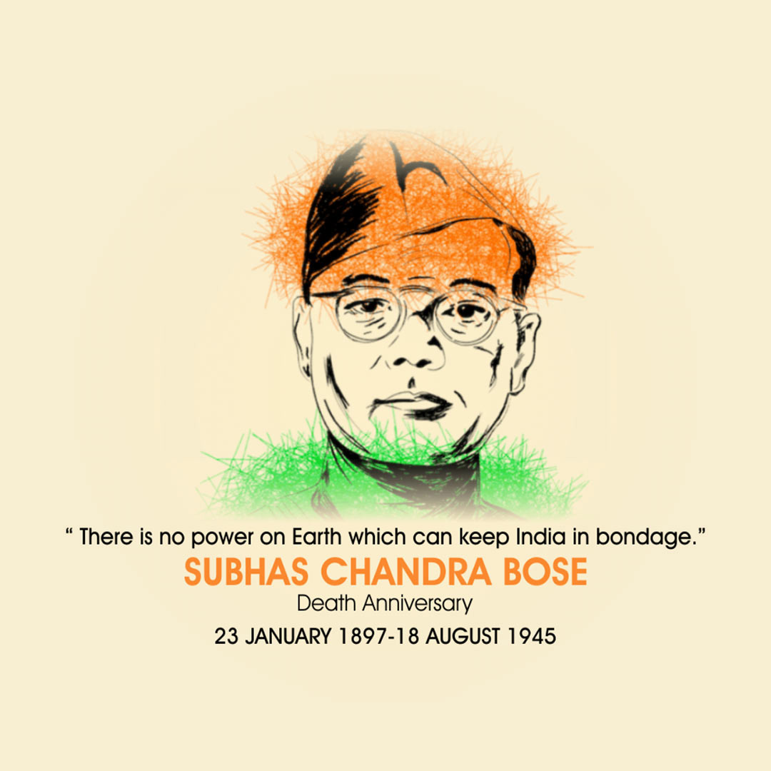Subha Chandra Bose Death Anniversary