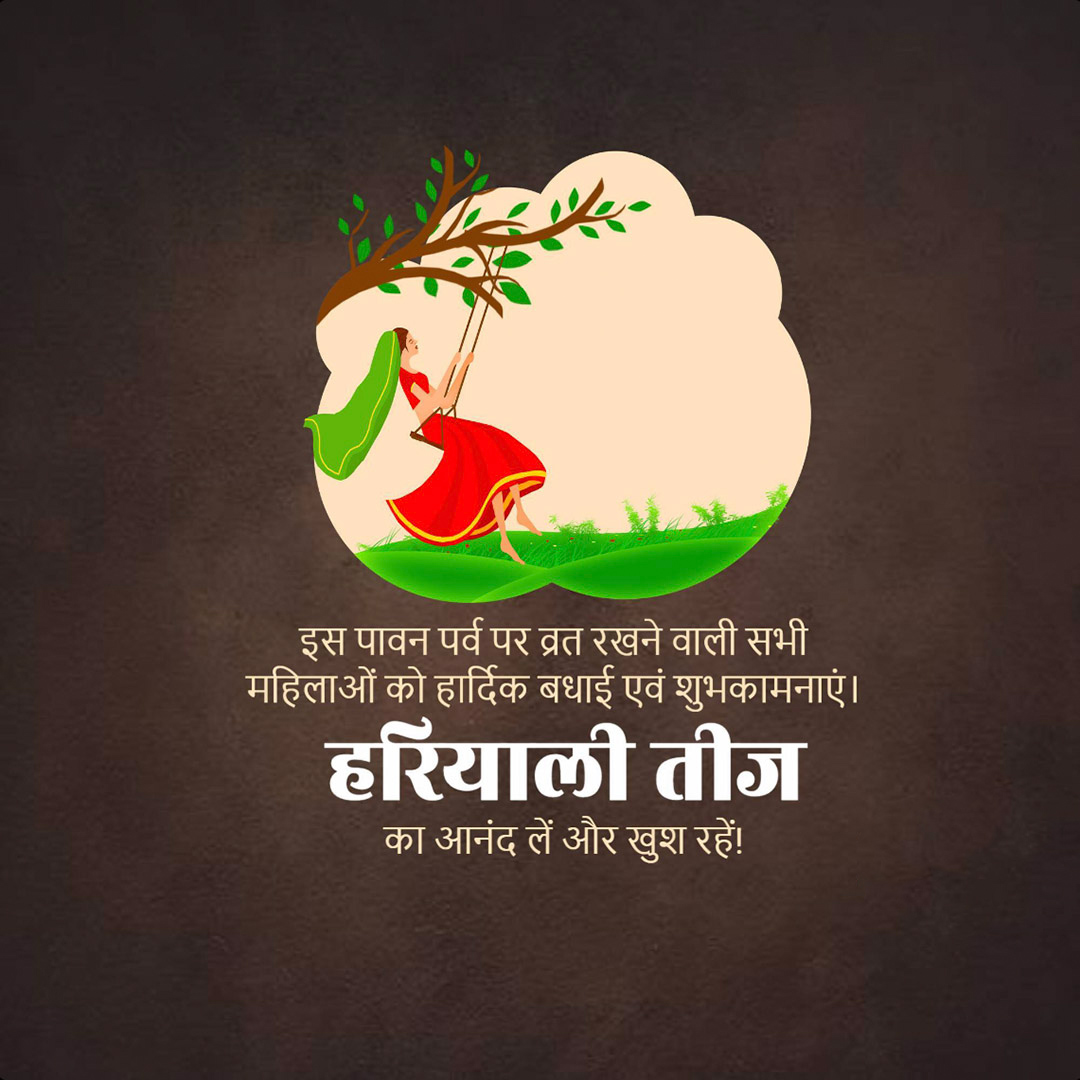 Hariyali Teej
