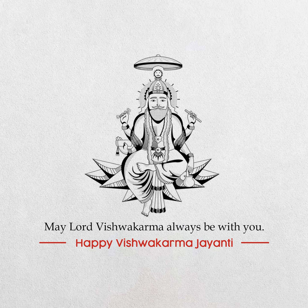 Vishwakarma Jayanti