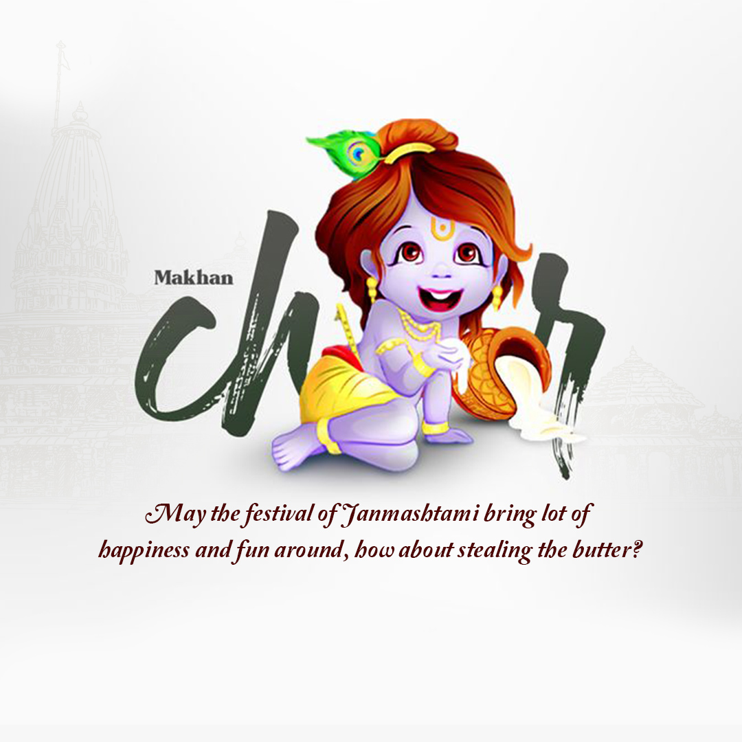Krishna Janmashtami