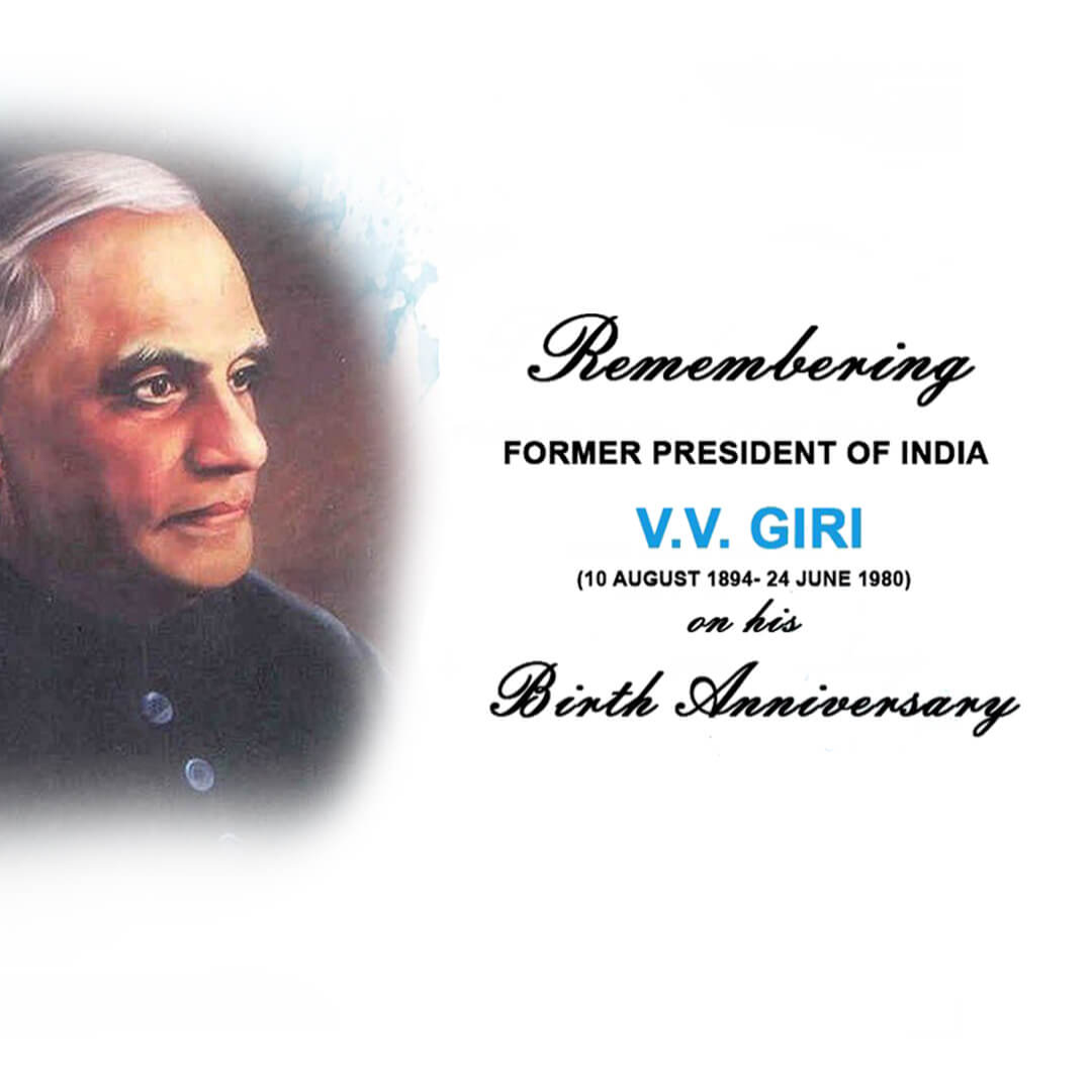 V V Giri Birth Anniversary