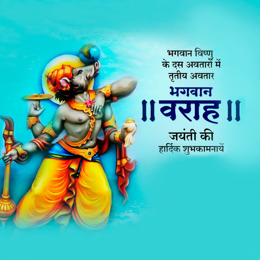 Varaha Jayanti