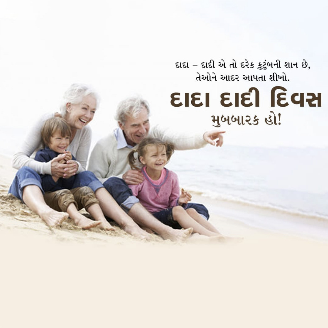Grandparents Day