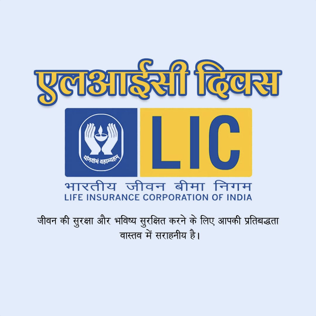 LIC Day