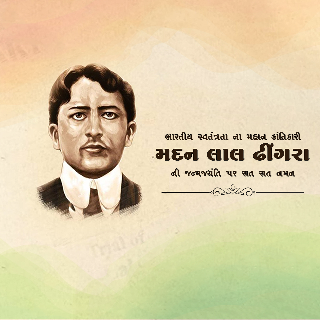 Madanlal Dhingra jayanti