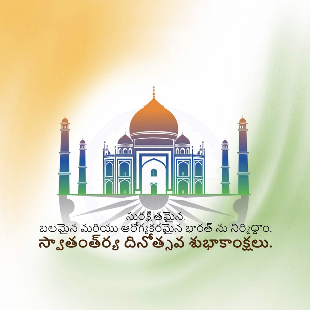 Independence Day