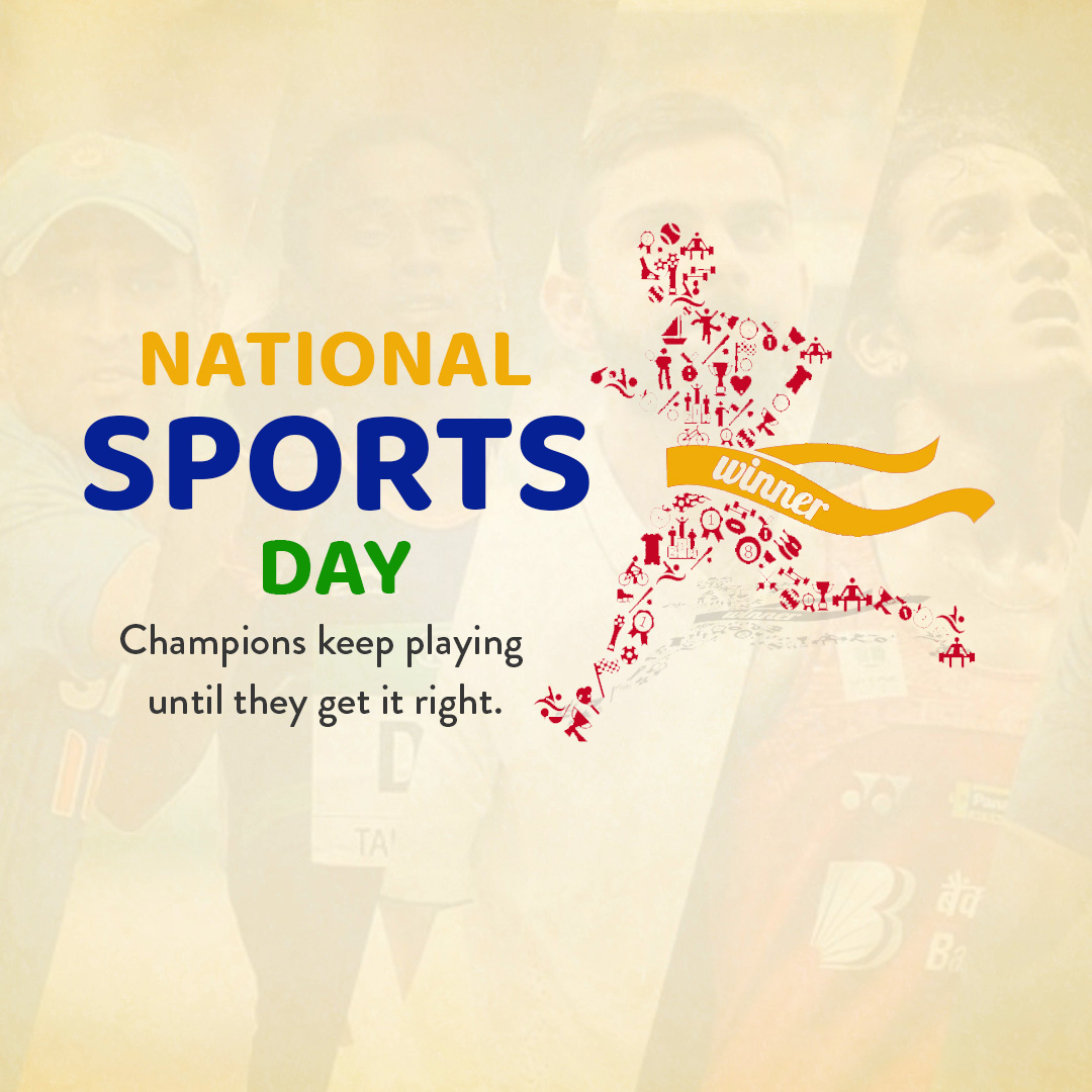 National Sports Day