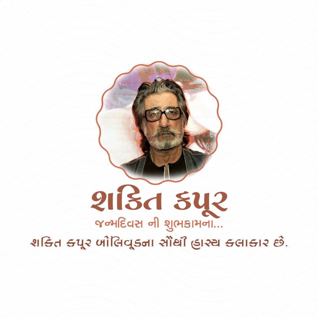 Shakti Kapoor Birthday