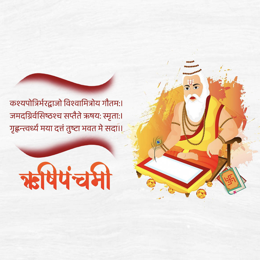 Happy Rishi Panchami