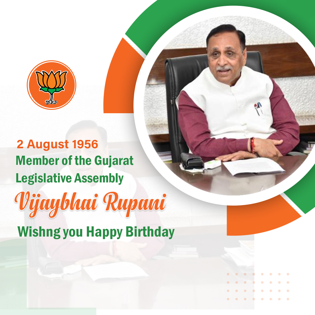 Vijaybhai Rupani Birthday
