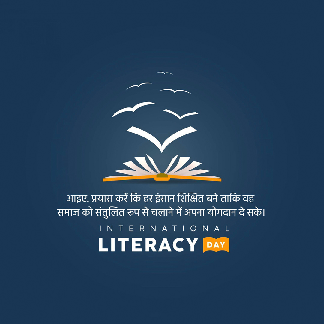 International Literacy Day
