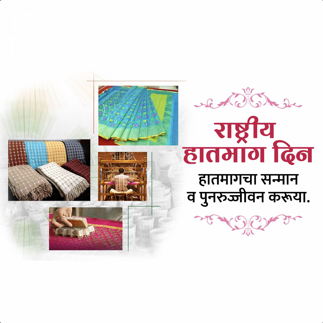 Handloom Day