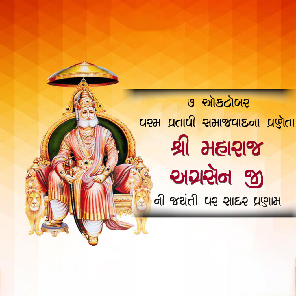 Maharaja Agrasen Jayanti