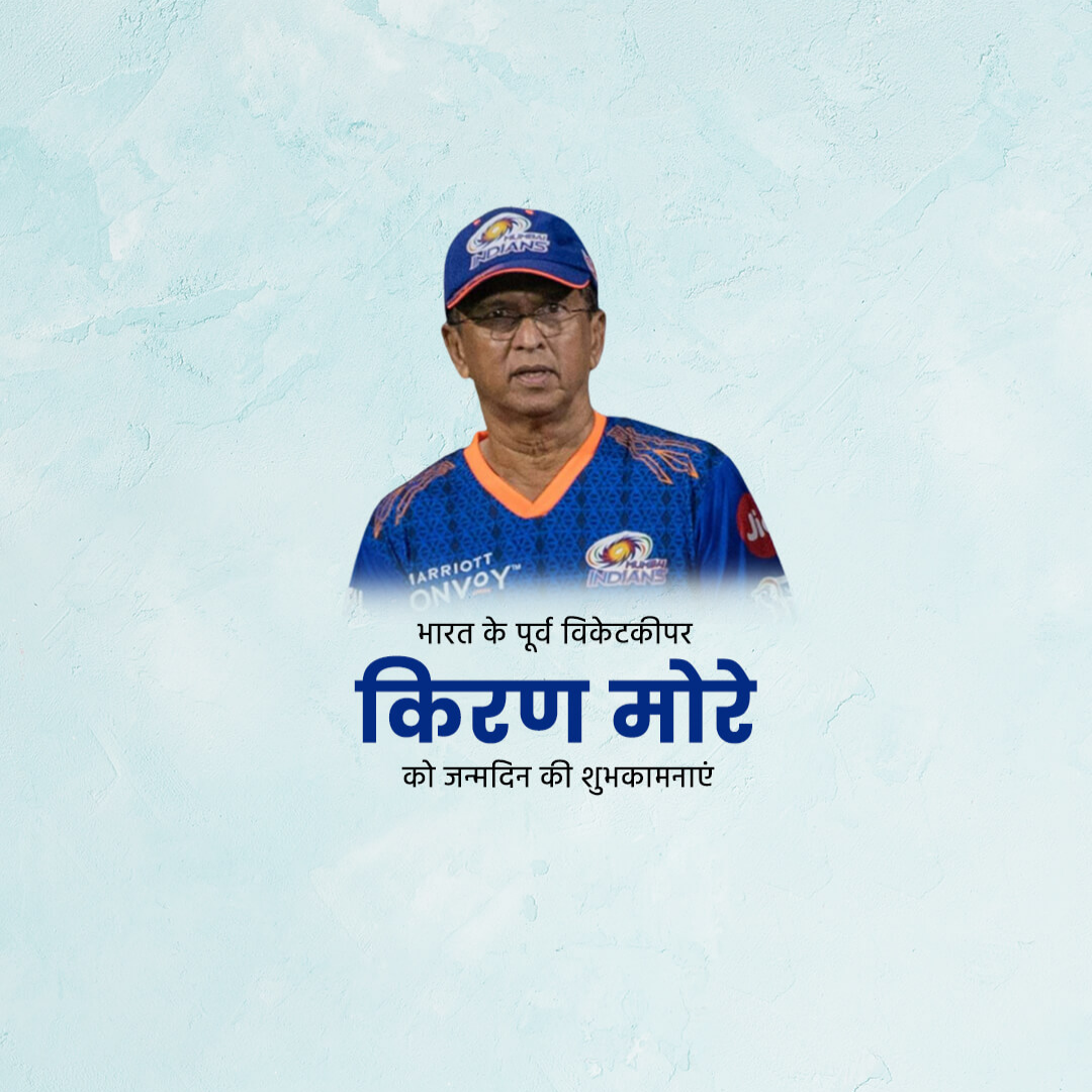 Kiran More Birthday