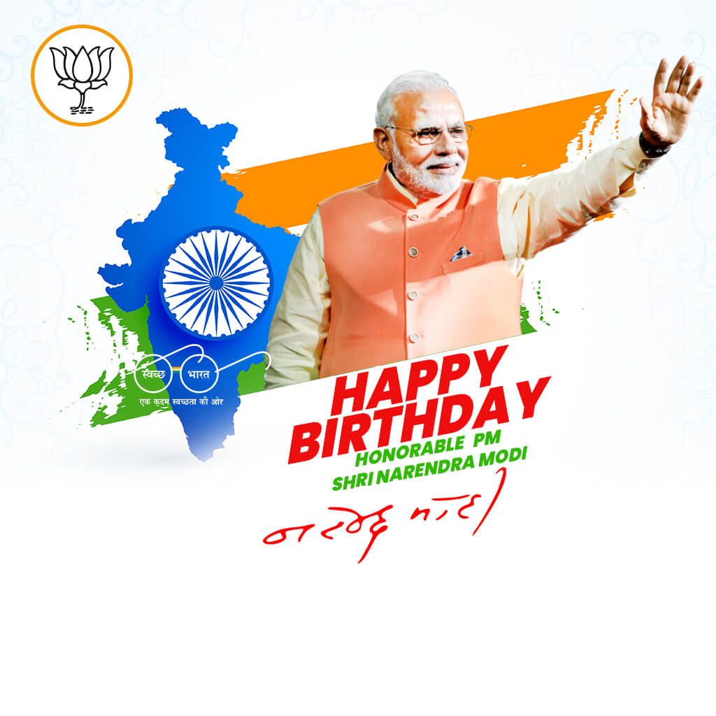 Narendra Modi Happy Birthday