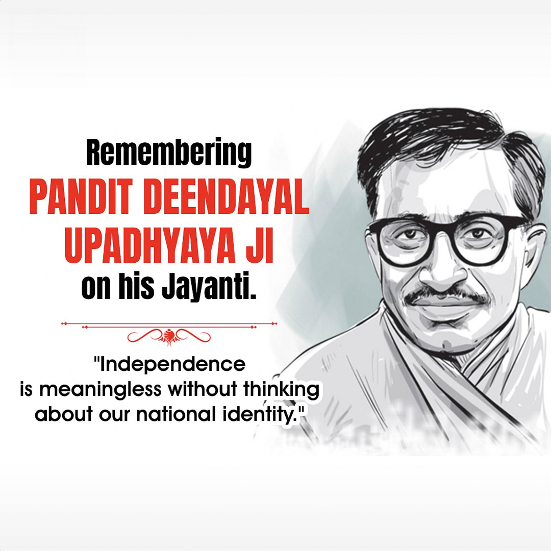 Pandit Dindayal Upadhyay Birth Anniversary