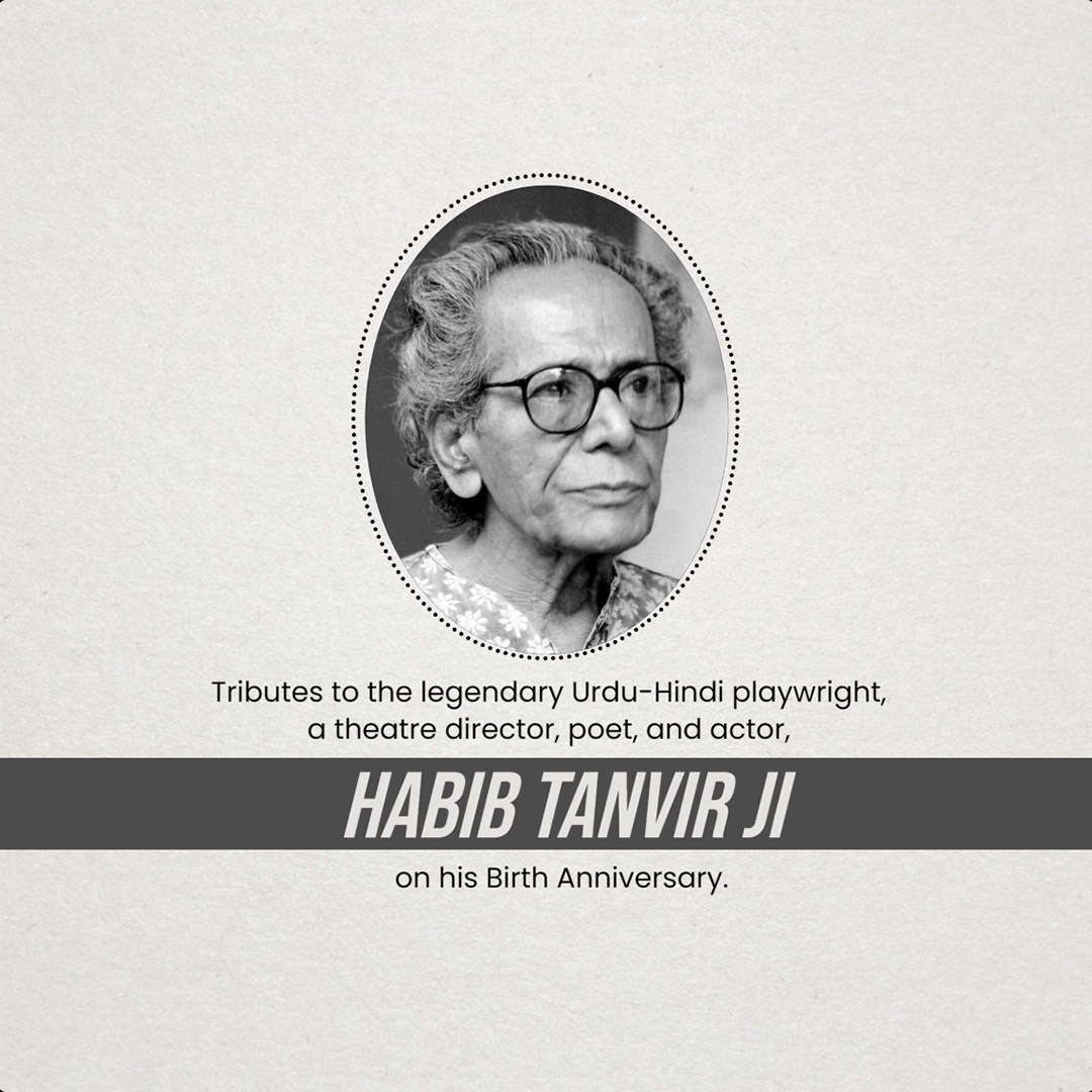 Habib Tanvir Jayanti