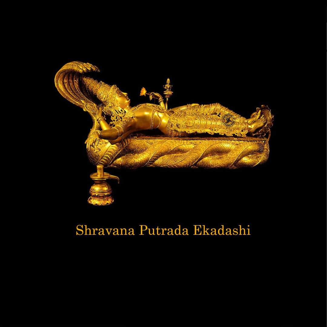 Shravana Putrada Ekadashi