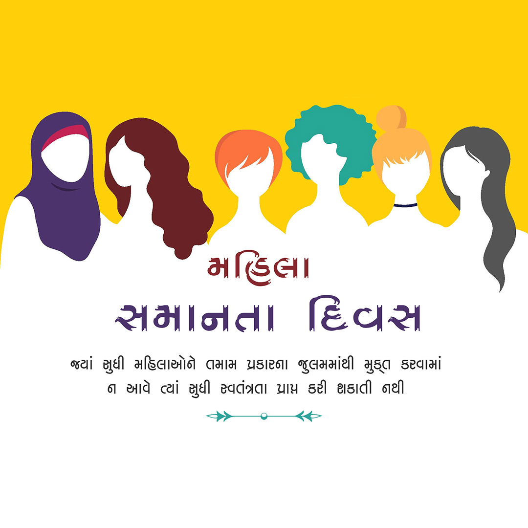 Women's Equality Day