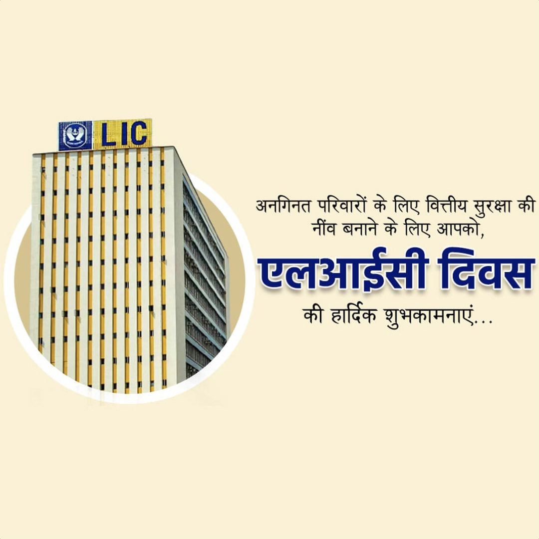 LIC Day