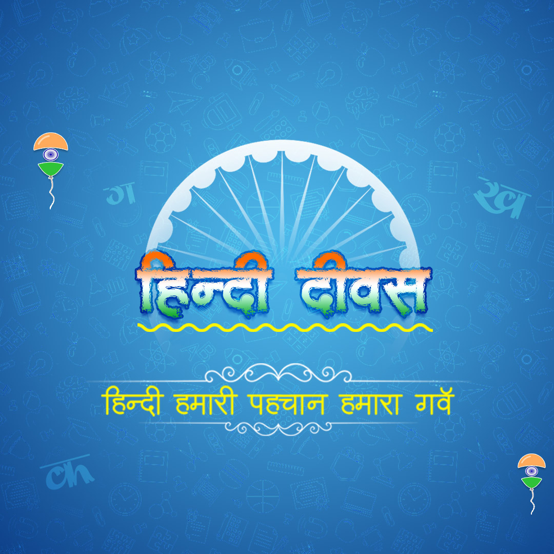 Happy Hindi Day