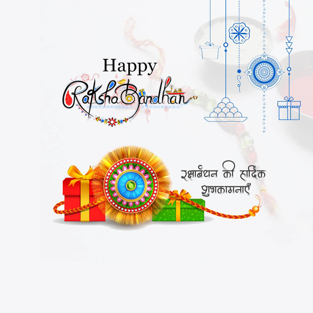 Raksha Bandhan