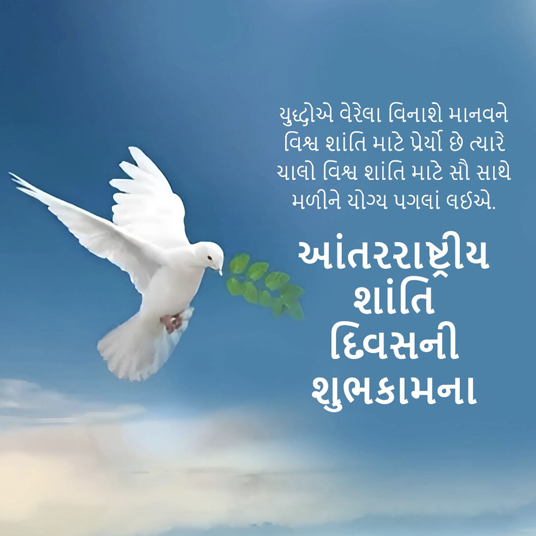World Peace Day