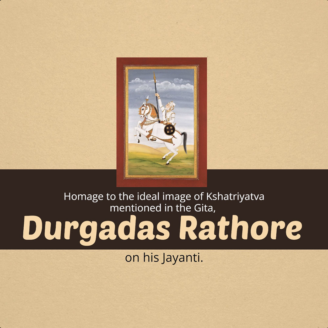 Durgadas Rathore