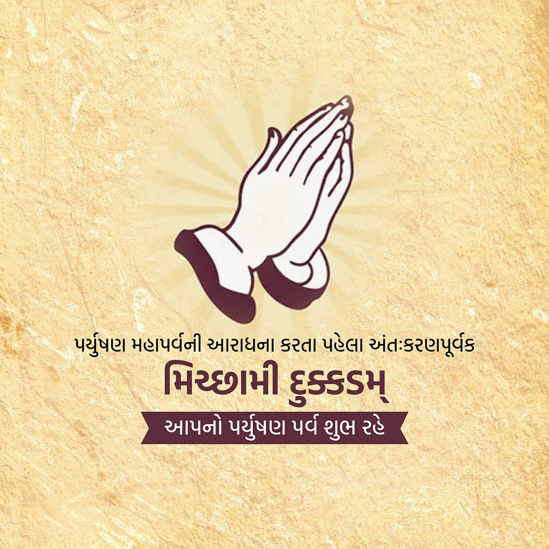 Paryushan Day