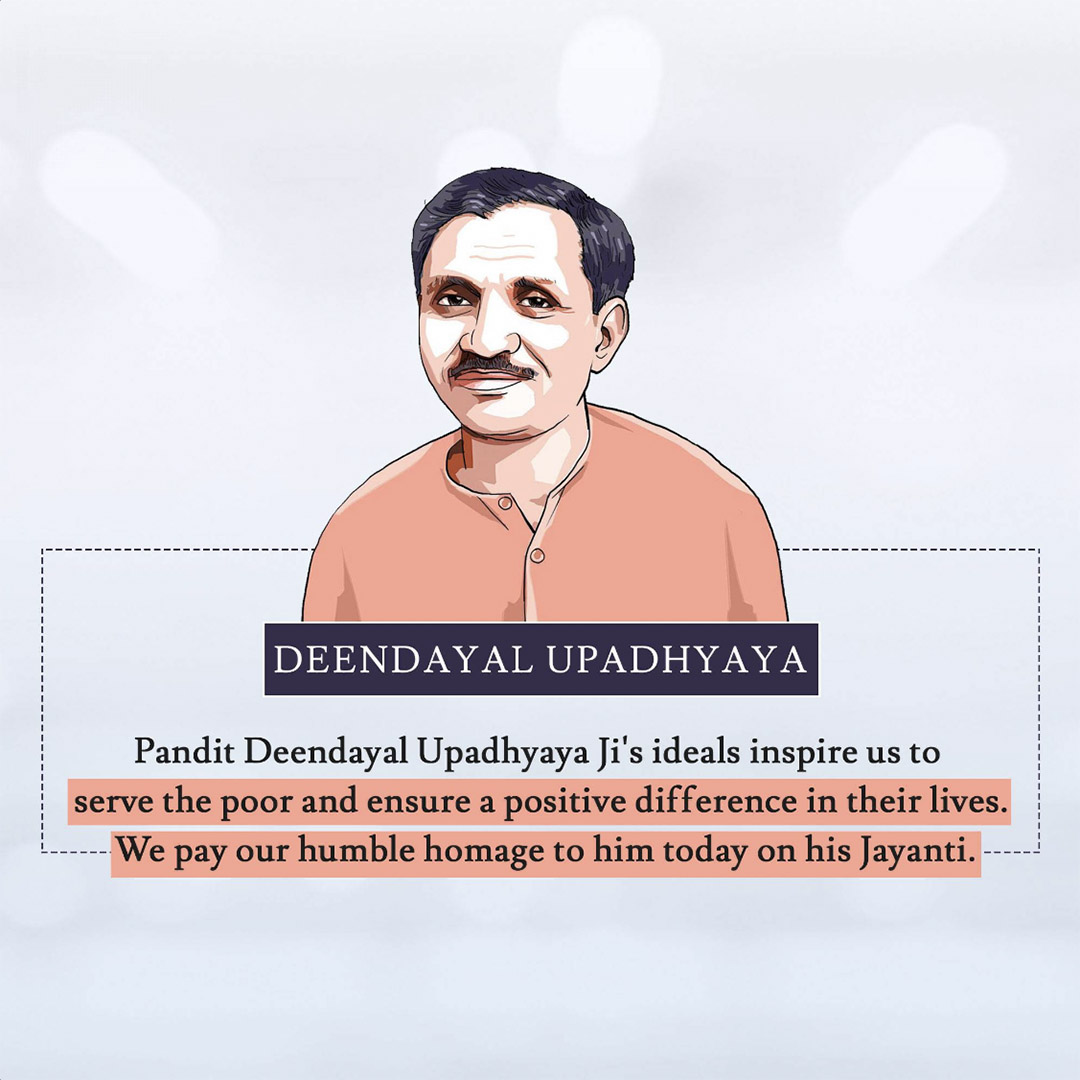 Pandit Dindayal Upadhyay Birth Anniversary