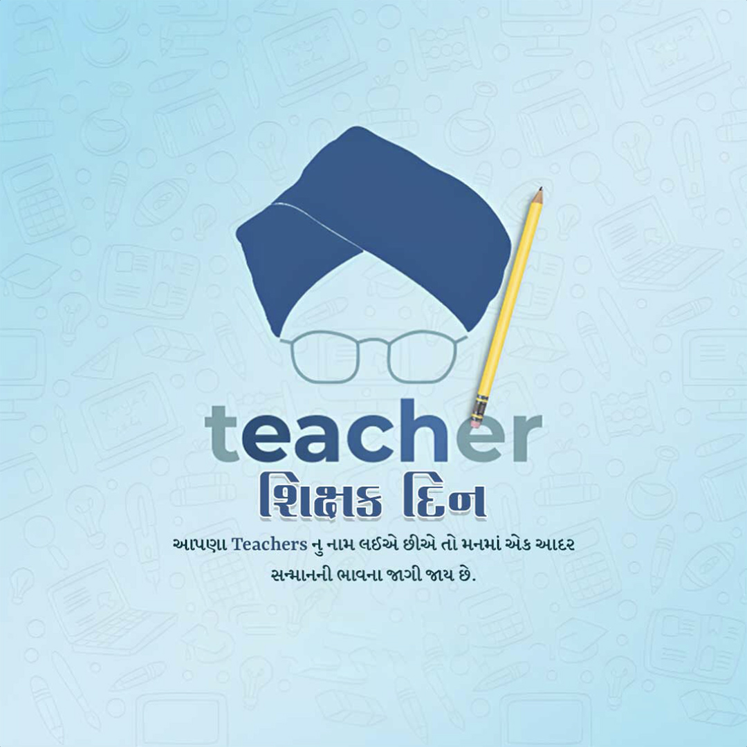 Teacher Day