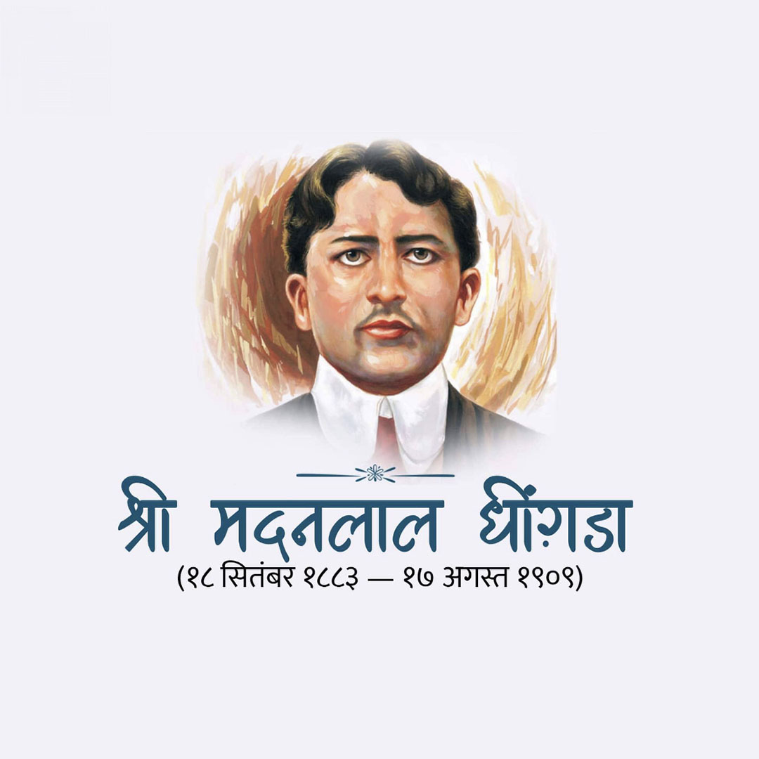Madanlal Dhingra jayanti