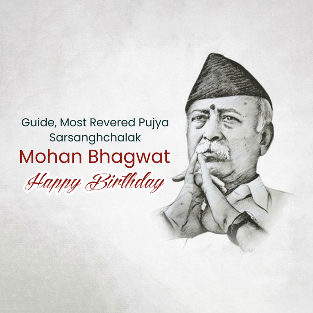 Mohan Bhagwat Birthday