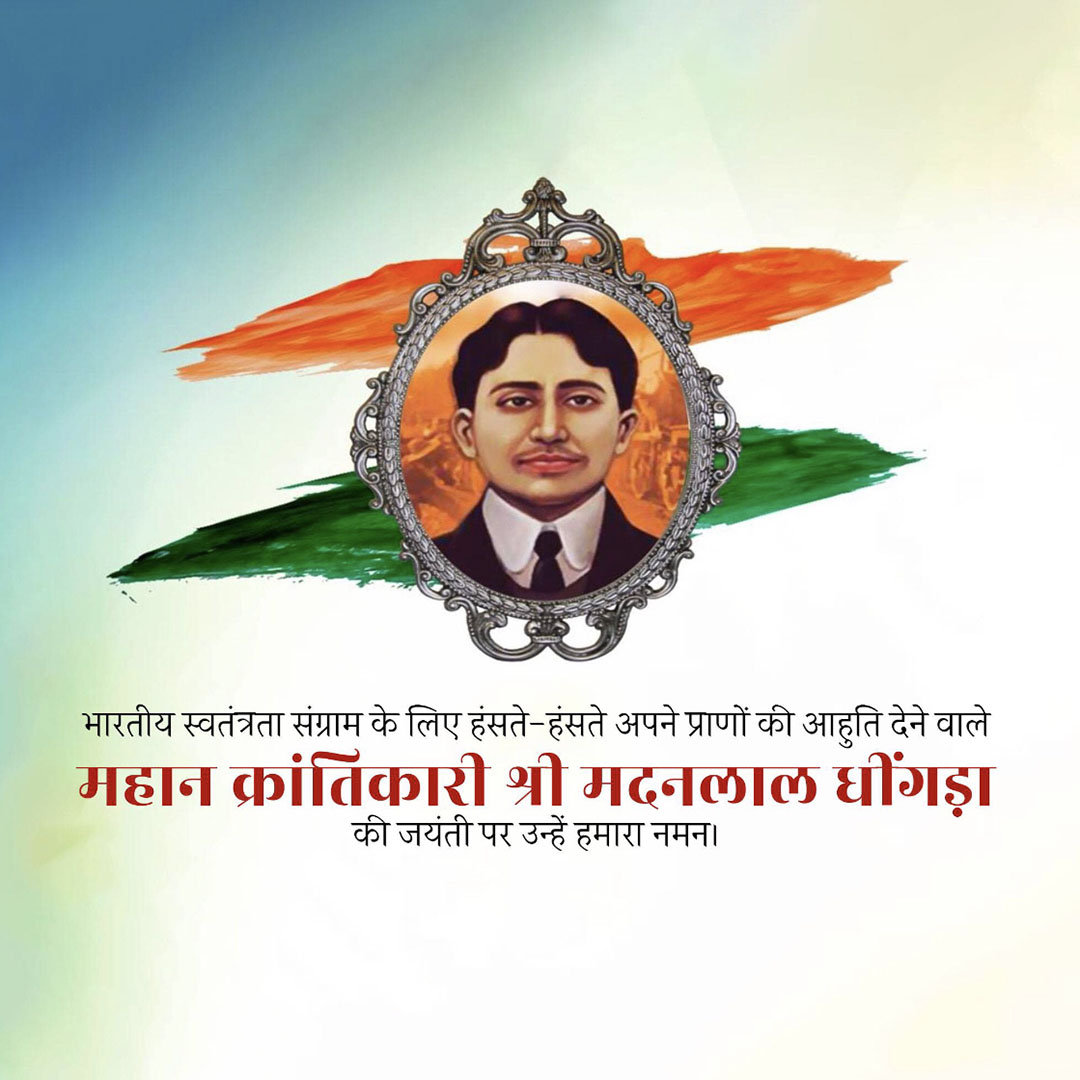 Madanlal Dhingra jayanti