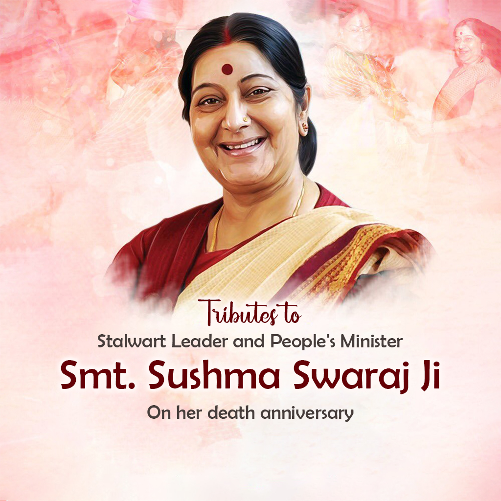 Sushma Swaraj Death Anniversary