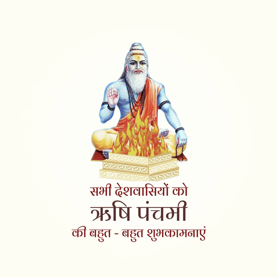Happy Rishi Panchami