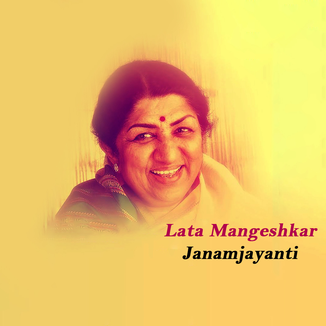 Lata Mangeshkar jayanti