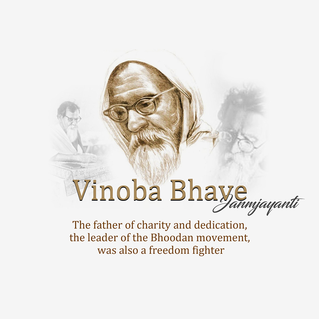 Vinoba Bhave Birth Anniversary