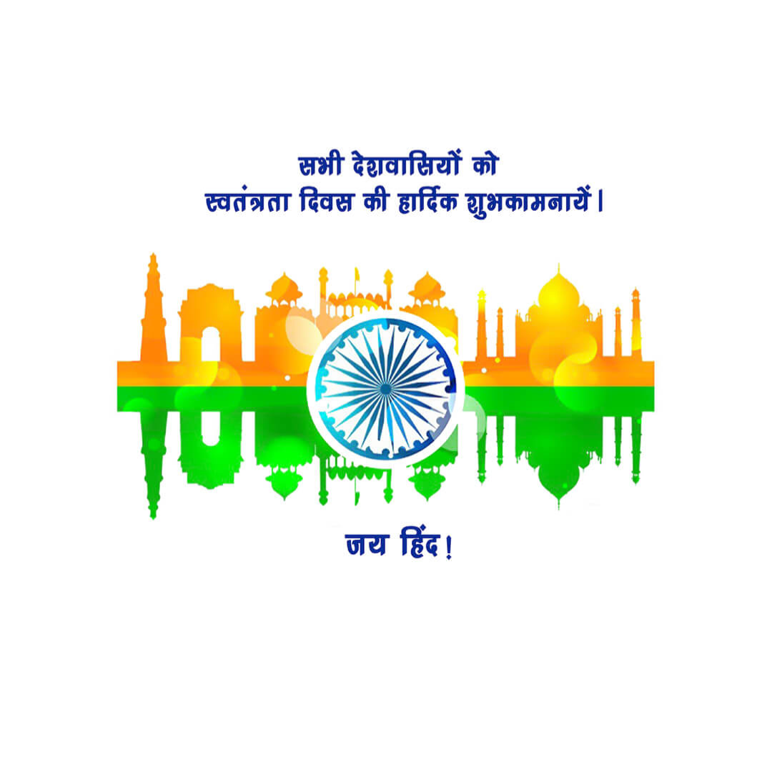 Independence Day
