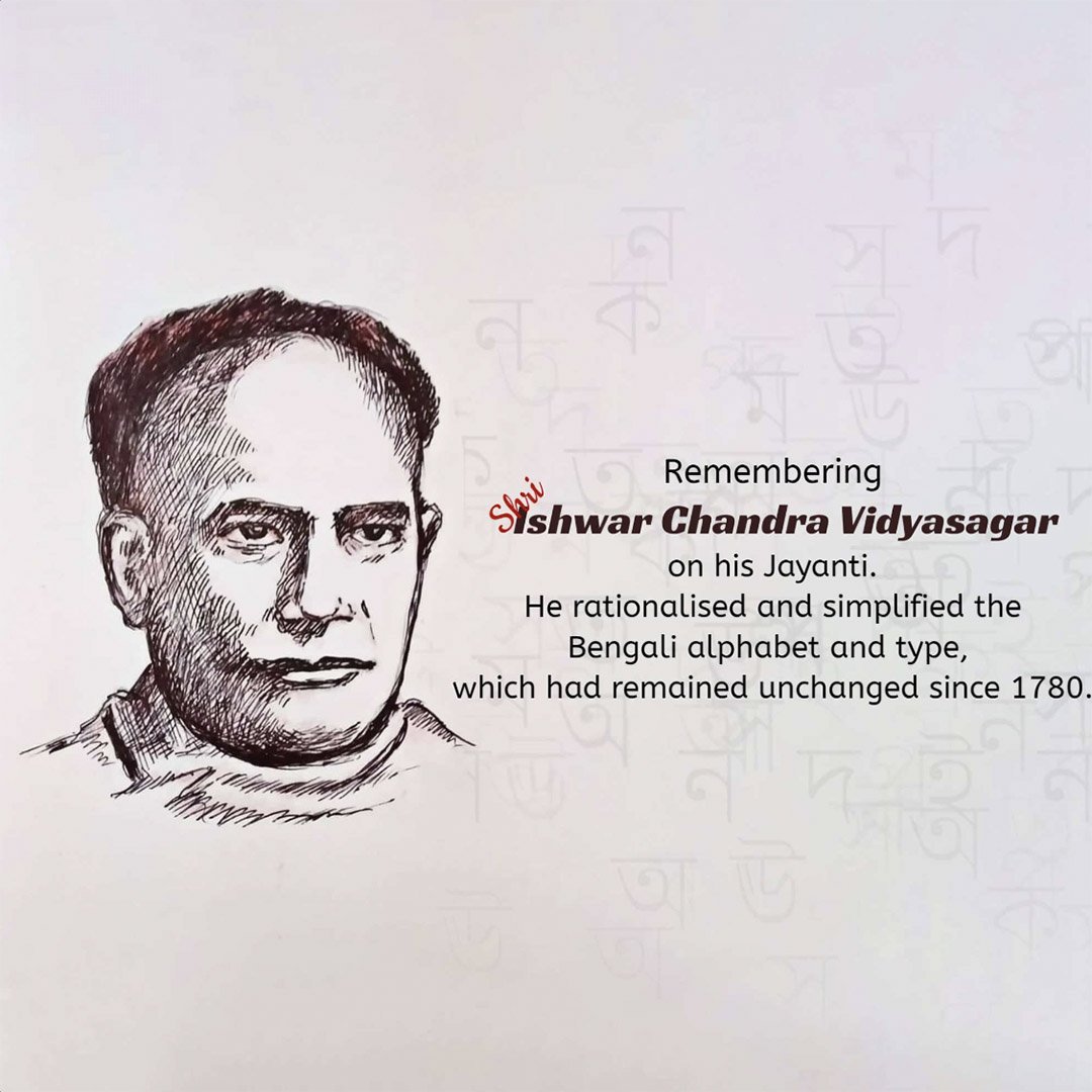 Ishwar Chandra Vidyasagar Jayanti