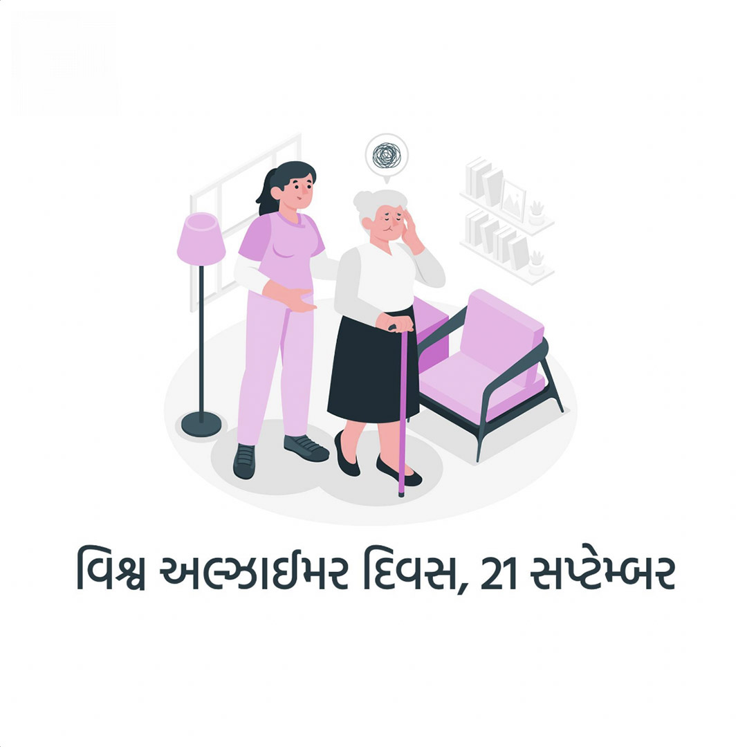World Alzheimers Day