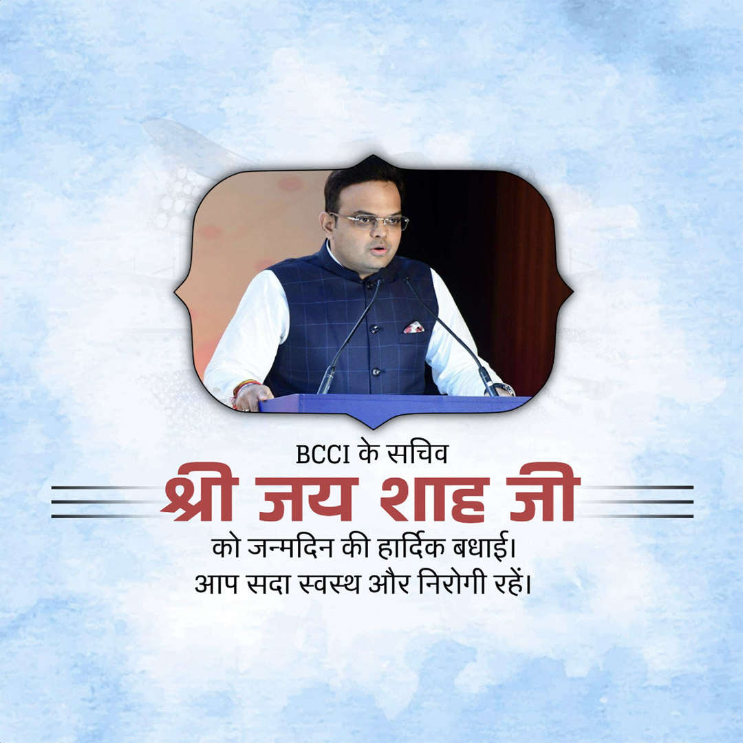 Jay Shah Birthday