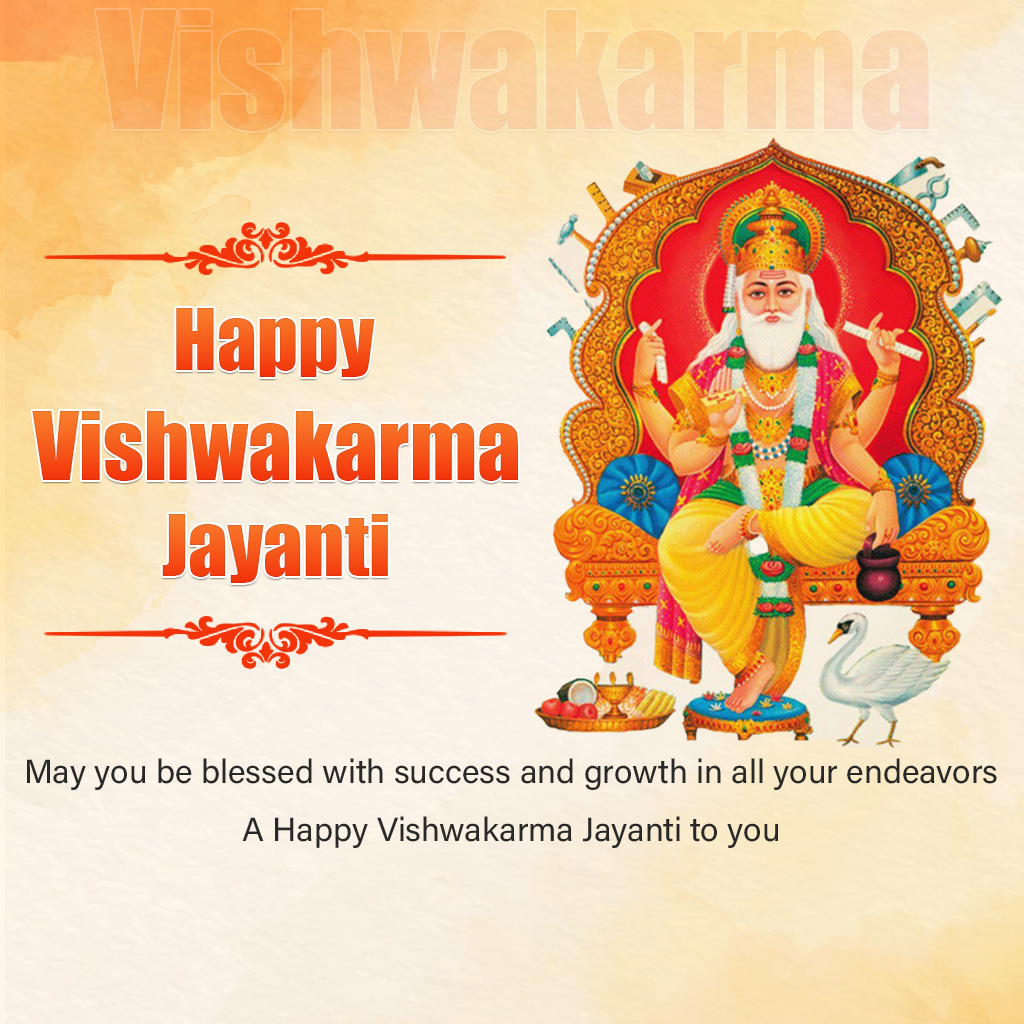 Vishwakarma Jayanti