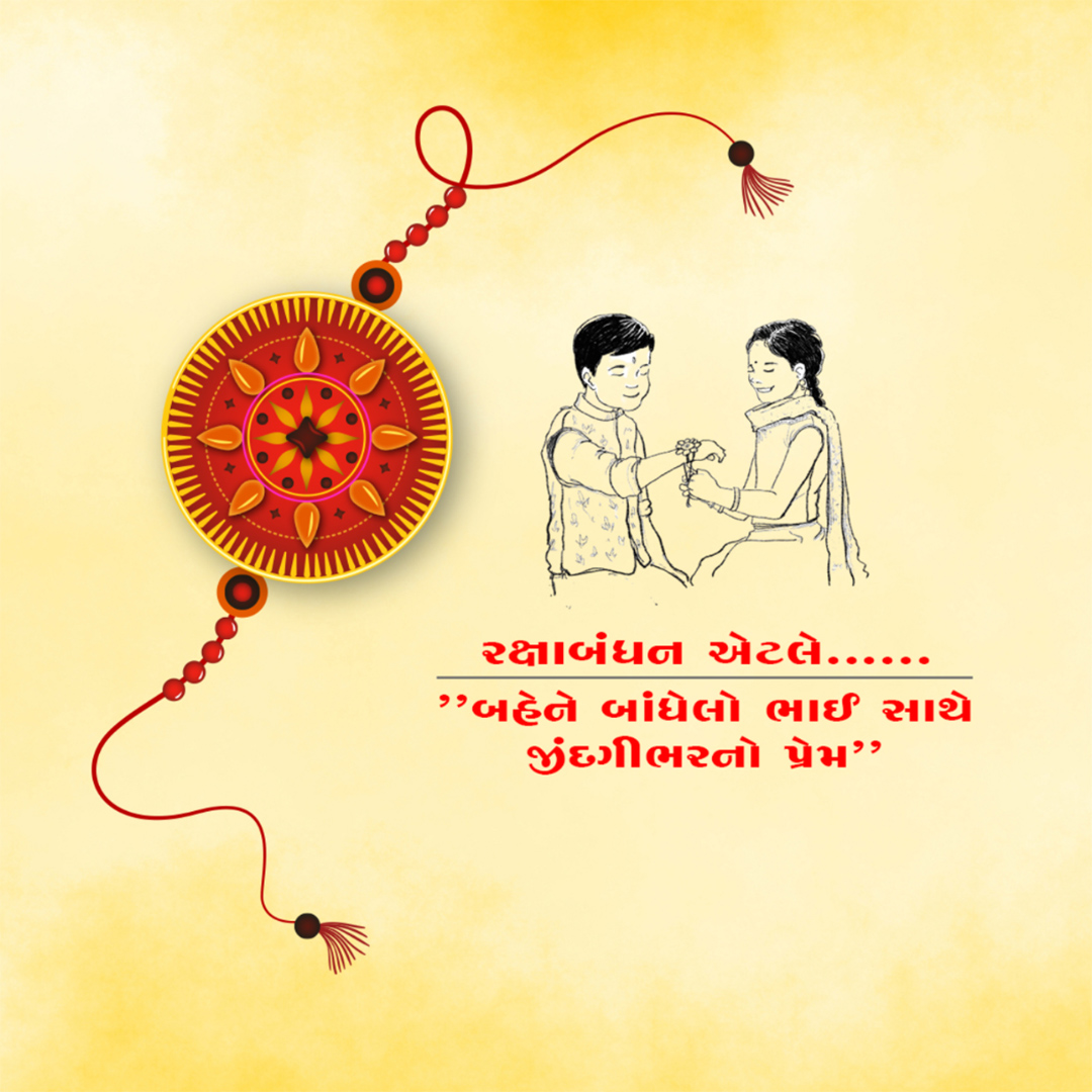 Raksha Bandhan